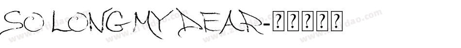 So Long My Dear字体转换